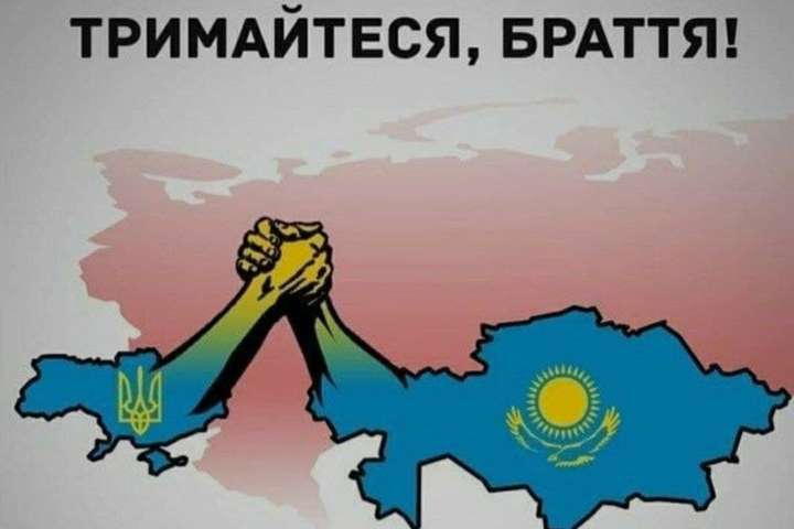 Беларусь, Казахстан и Украина – разные фронты одной войны