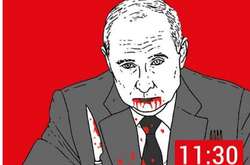  «Скажи Путіну Ні»: 9 січня українці по всьому світу проведуть глобальну акцію
