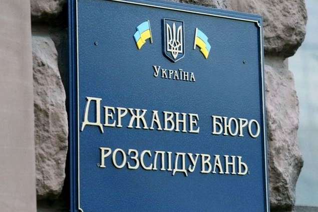 ДБР спростувало інформацію про арешт активів «Прямого» та «5 каналу»