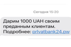 Шахраї вигадали нову схему із «Вовиною тисячею»