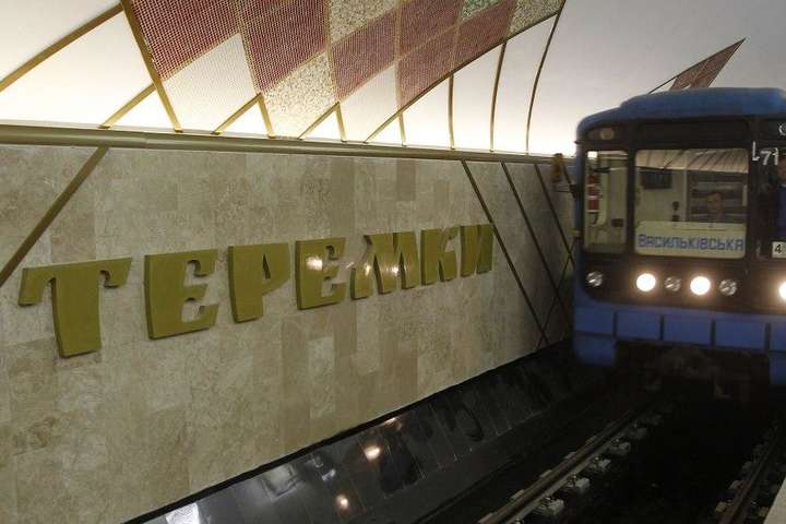 У метро в Києві нетверезий чоловік спустився на колії та зупинив рух поїздів (відео)