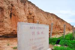 На фото, зробленому 7 серпня 2018 року, зображено ділянку Великої стіни в повіті Шандань, провінція Ганьсу у північно-західному Китаї  