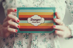 Сьогодні – Всесвітній день слова «дякую»