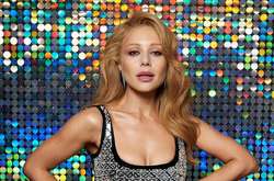 Тина Кароль