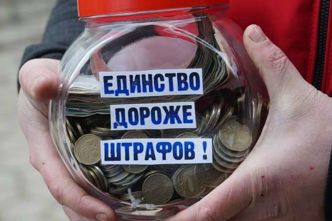 В оккупированном Крыму собрали средства для местных активистов (видео)