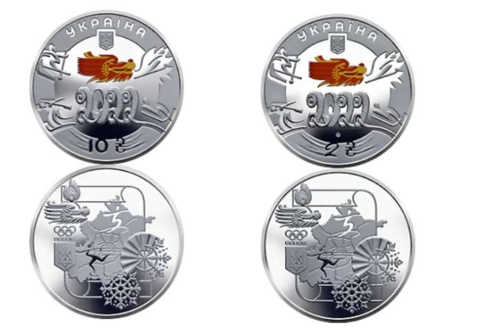 Нацбанк випустить пам'ятні монети до зимових Олімпійських ігор (фото)
