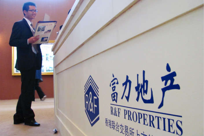 Агентство Fitch Ratings знизило кредитний рейтинг китайського девелопера Guangzhou R&amp;F Properties до &laquo;обмеженого дефолту&raquo; - Криза на китайському ринку нерухомості: черговий девелопер на межі дефолту