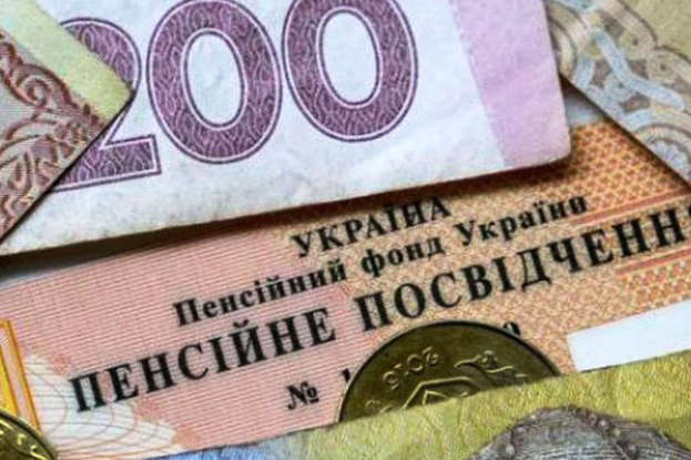 На сколько повысили пенсии судьям и простым украинцам: обнародованы цифры 