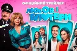 Алексей Горбунов