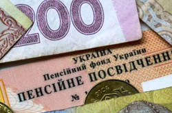 За 5 лет количество пенсионеров в Украине уменьшилось на миллион
