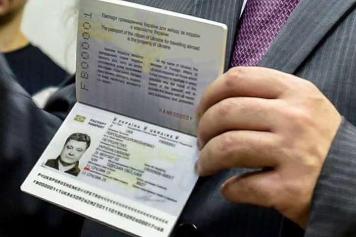Стало відомо, в кого в Україні закордонний паспорт #000001