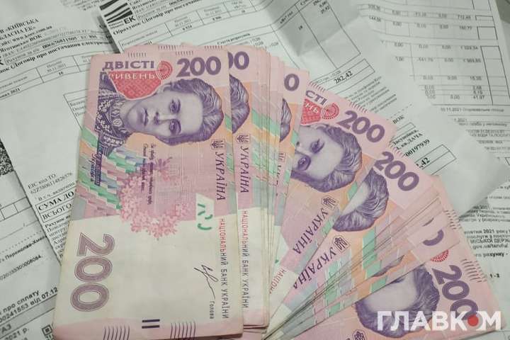 Українці почали отримувати «подвійні» платіжки за газ