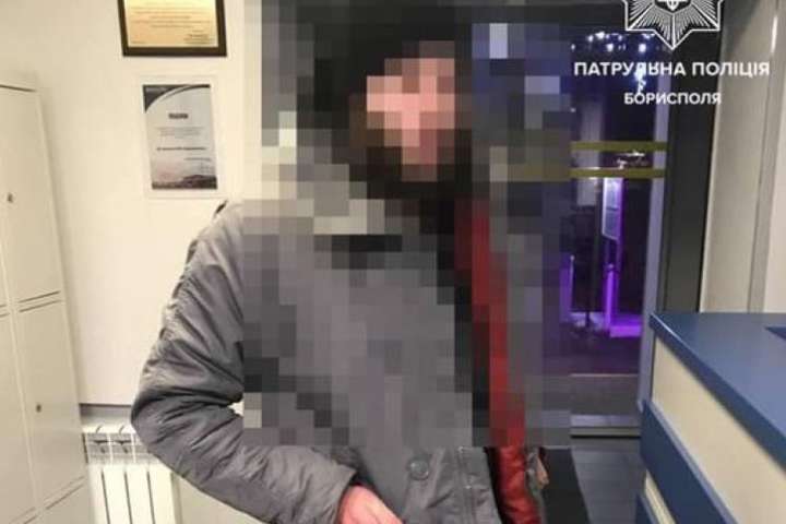 У аеропорті «Бориспіль» чоловік погрожував влаштувати теракт