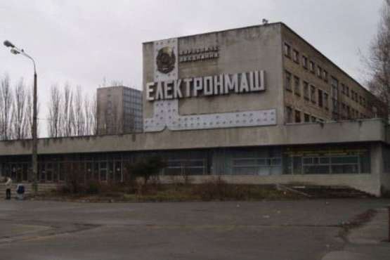Комплекс заводу «Електронмаш» виставлений на повторні торги 