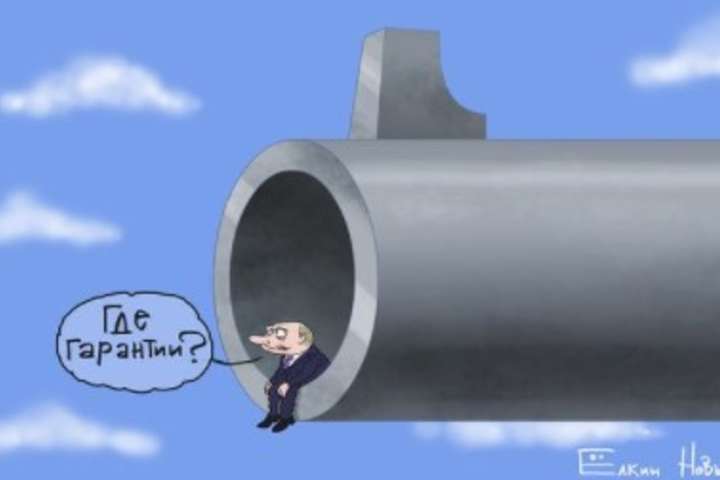 Карикатурист висміяв вимоги Кремля під час переговорів із Заходом (фото)