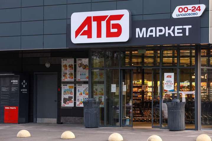 Руководство АБТ предупредило украинцев о приостановке продаж популярных продуктов - Дешевые продукты исчезнут из АТБ. Сеть поставила ультиматум властям