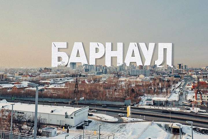 У Росії виставили на продаж місто з населенням у пів мільйона