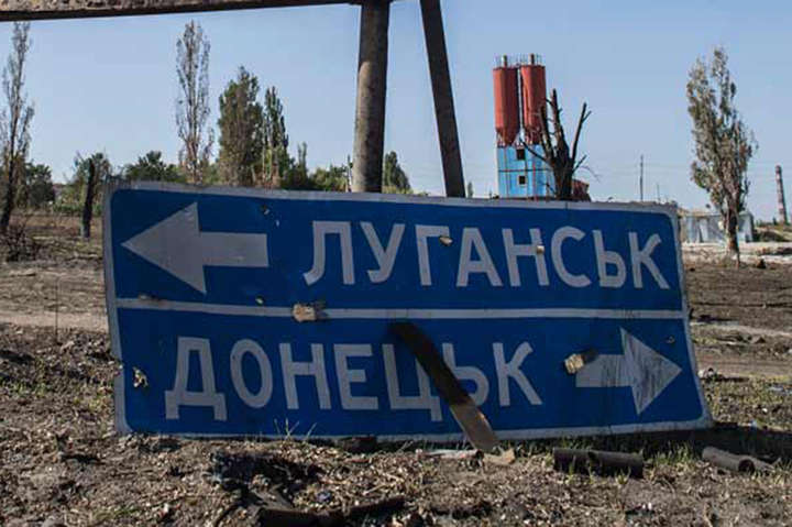 «Российский хлеб» и «Луганск-Нива»: льготы на газ получили предприятия из ОРДЛО 