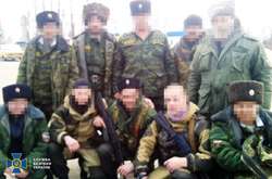 Фото: - Українська спецслужба встановила особи&nbsp;13 бойовиків з так званого Луганського округу донських козаків