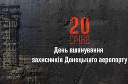 «Вони витримали, не витримав бетон»: армія поширила відео про «кіборгів»