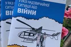 Як діяти у разі початку війни: рекомендації експертів