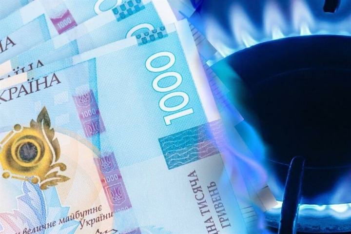 В платежках за газ появился новый тариф: за что доплатим