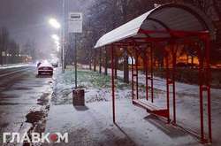 Останній тиждень січня принесе у Київ похолодання