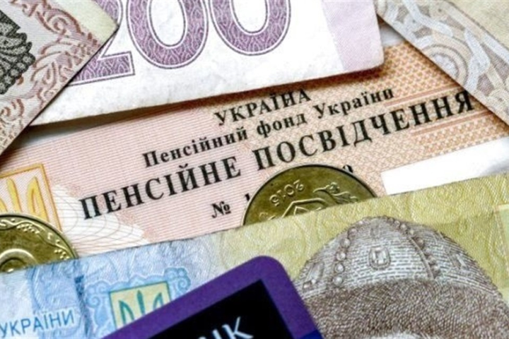 Повышение пенсий в Украине: кто получит 2,5% доплат за каждые полгода 