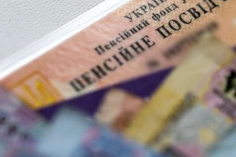 Академик рассказала, что не так с пенсионной системой Украины 