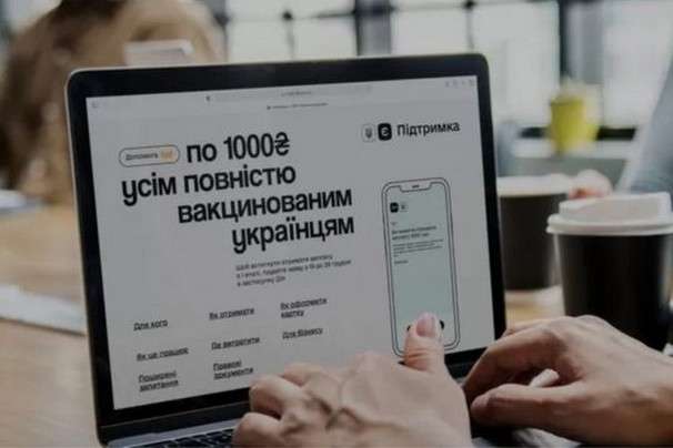 Зеленський обіцяє ще 500 грн за бустер та можливість оплатити комуналку