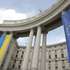 Загалом на території України перебуває 129 посольств та консульських установ іноземних держав