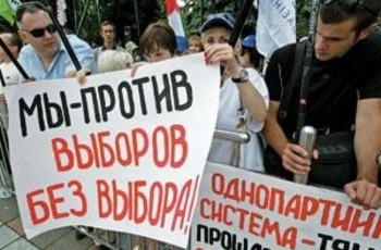 Испытание выборами: какой Украина проснется 1 ноября 2010 года