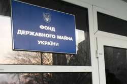 Керівник Фонду держмайна повідомив про важливі зміни у процедурі надання приміщень в оренду