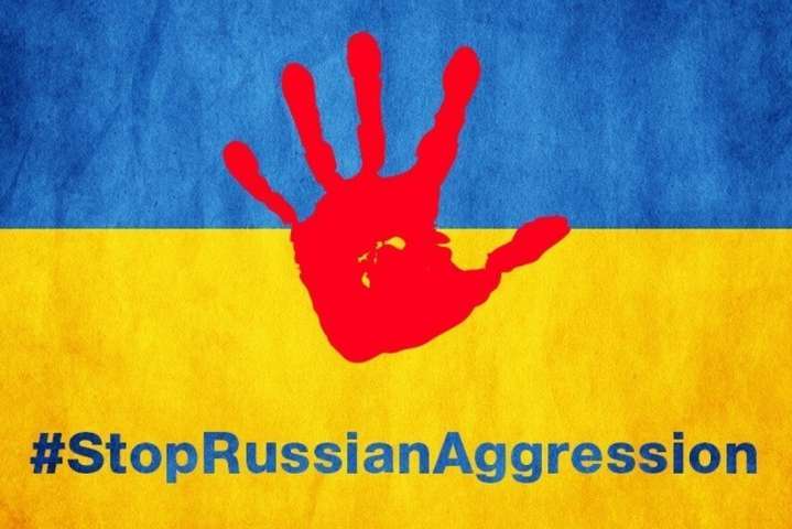 Україна просить допомоги іноземних урядів через російську агресію