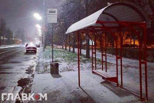 Мокрий сніг та вітер: прогноз погоди в Україні на 27 січня