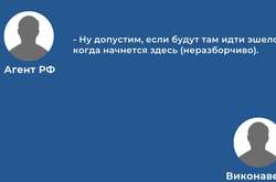 СБУ оприлюднила запис розмови замовника терактів з виконавцем