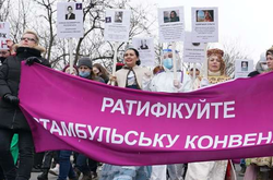 Петиция с требованием ратифицировать Стамбульскую конвенцию во второй раз набрала 25 тыс. голосов 