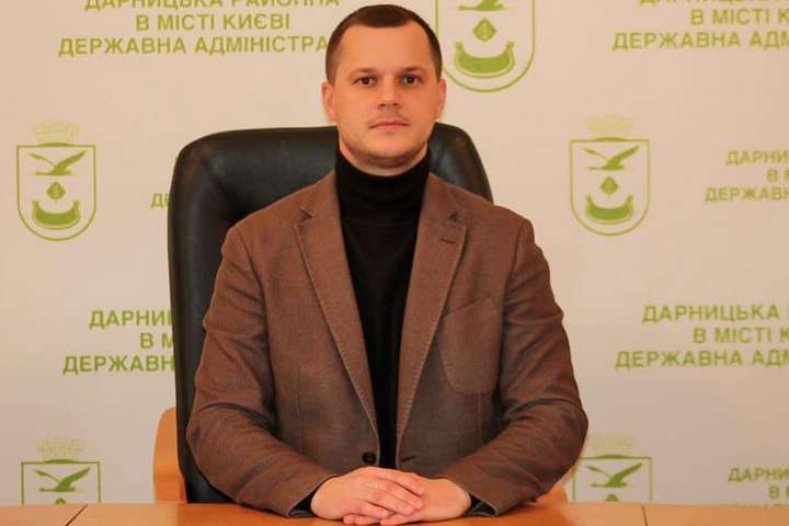 Зеленський призначив нового голову Дарницької райдержадміністрації