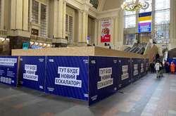  Укрзалізниця анонсувала зміну ескалатора на столичному вокзалі 