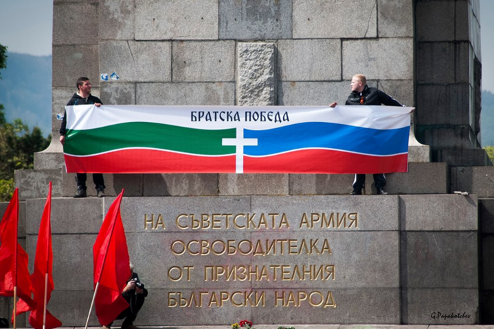 «І вашим, і нашим». Як Болгарія відбивається від Росії і… НАТО  
