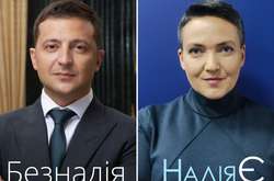 Надія Савченко оприлюднила план, який влаштує Путіна