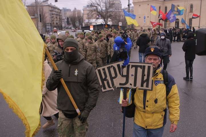 У Києві відбулася хода пам'яті Героїв Крут (фото)