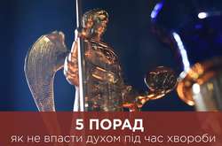 Хвороби, на жаль, стали гнітючою буденністю для всього людства