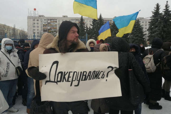 Під облрадою Київщини протестують соцпрацівники, які досі сидять без зарплати (фото)