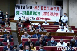  На баннере написано: «Украина – не Болливуд. Зе – займись страной вместо сериалов» 