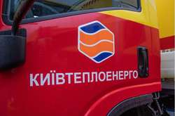 «Київтеплоенерго» відсторонило від роботи майже 400 невакцинованих працівників