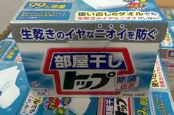 В Україну з Японії завезли небезпечну побутову хімію (фото)