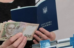 Мінсоцполітики пропонує запровадити накопичувальну пенсію на держпідприємствах