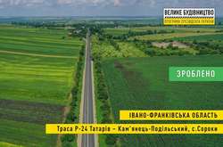 В рамках програми «Велике будівництво» ремонтують 177 км «Золотої підкови Карпат»