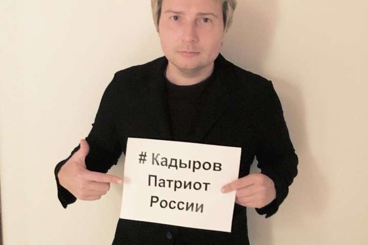 Кадыров – это и есть современная Россия